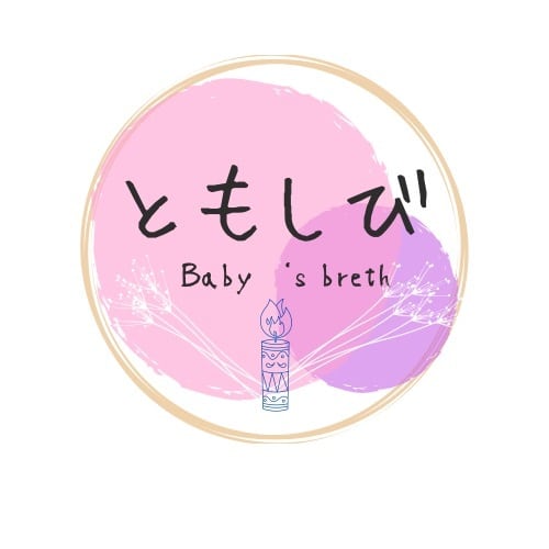 〜ともしび〜Baby’s breath