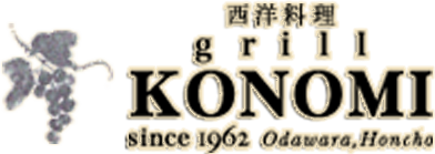 grill KONOMI