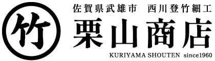 kuriyama
