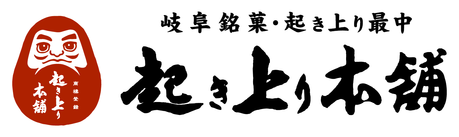 起き上り本舗