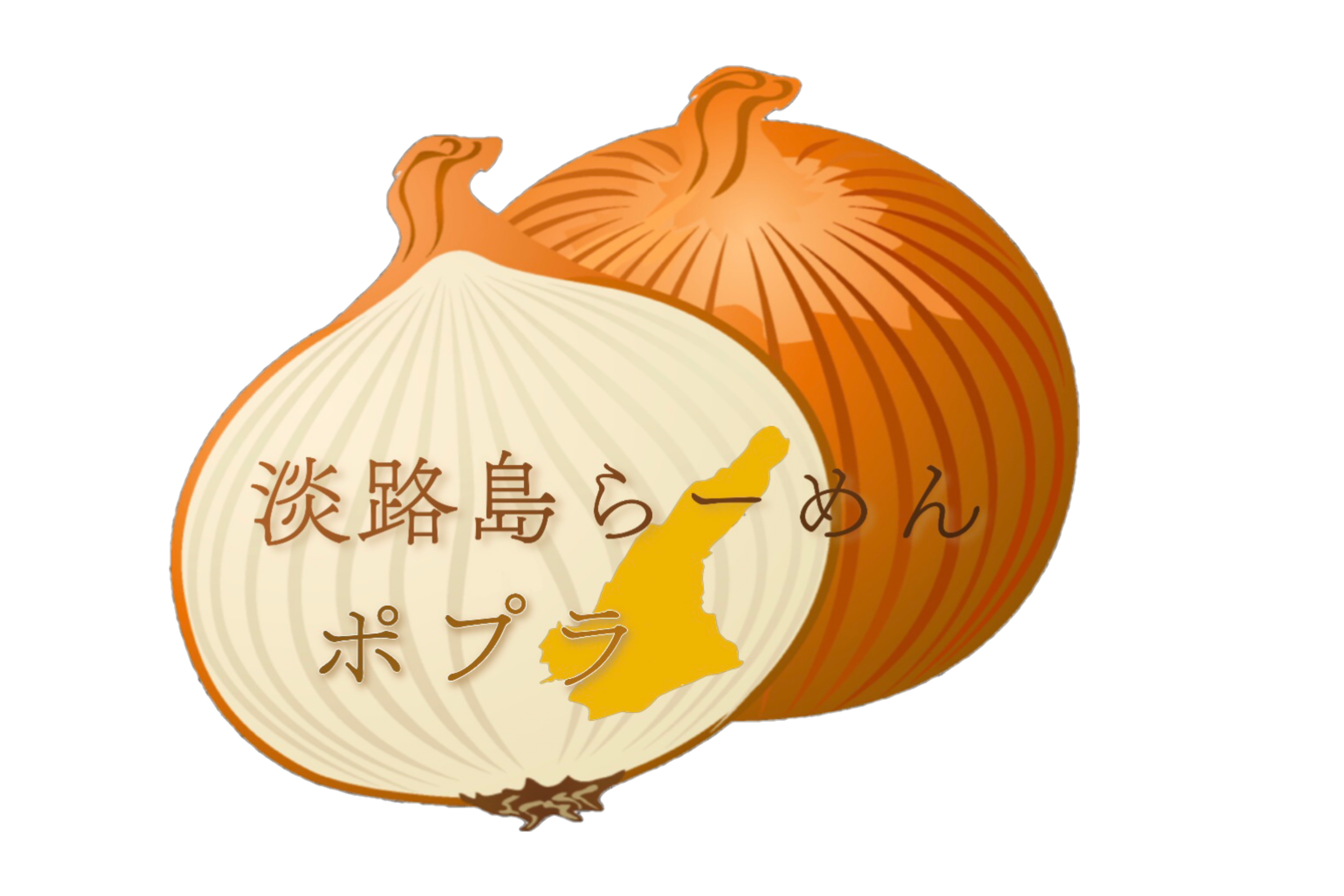 淡路島らーめん ポプラ