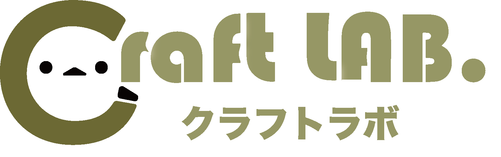 クラフトラボ