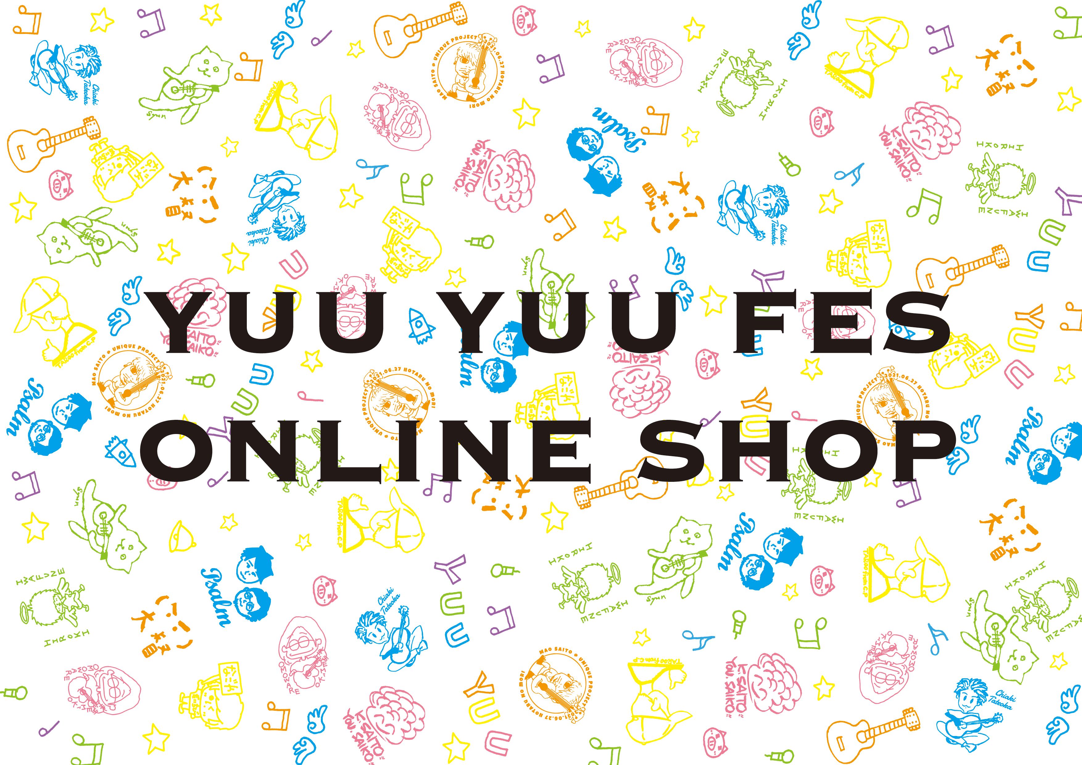 遊結FES ONLINE SHOP