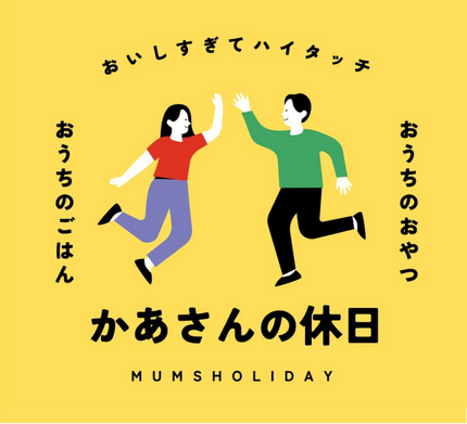 ノウサギおすそ分け便(Japanese countryside box) | かあさんの休日