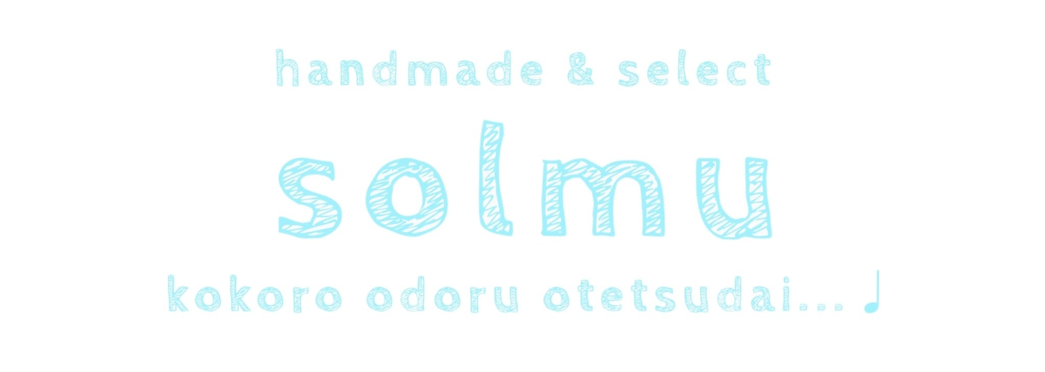 solmu