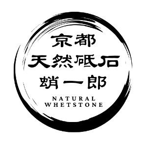 京都天然砥石蛸一郎