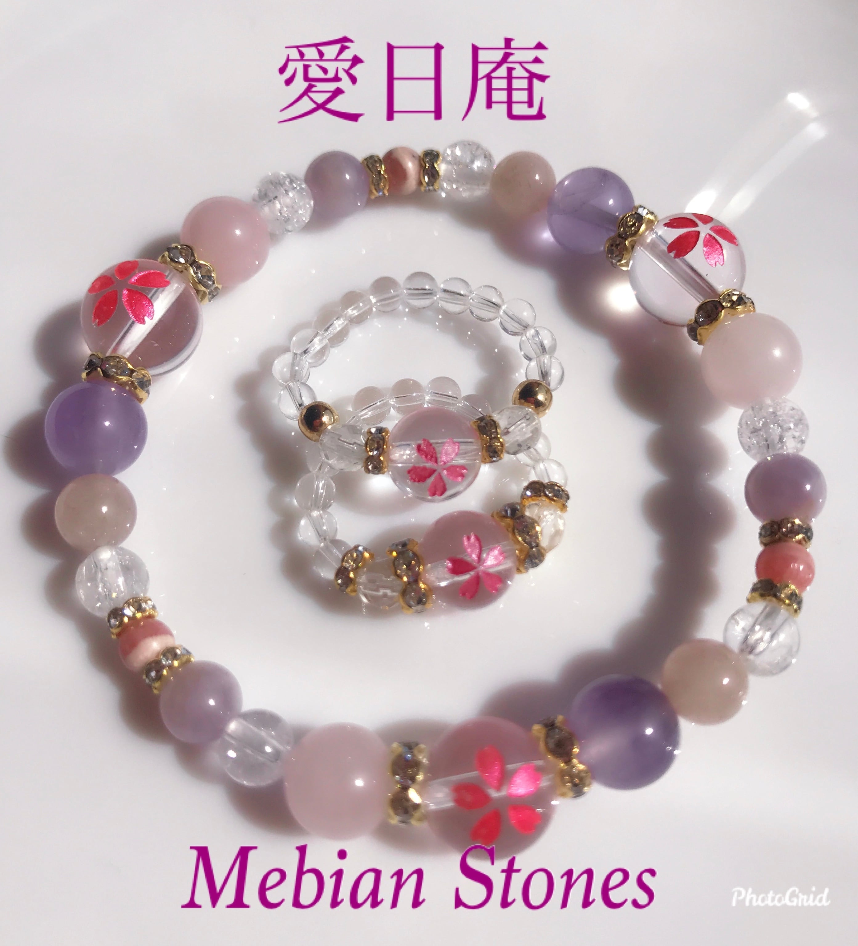 Mebian