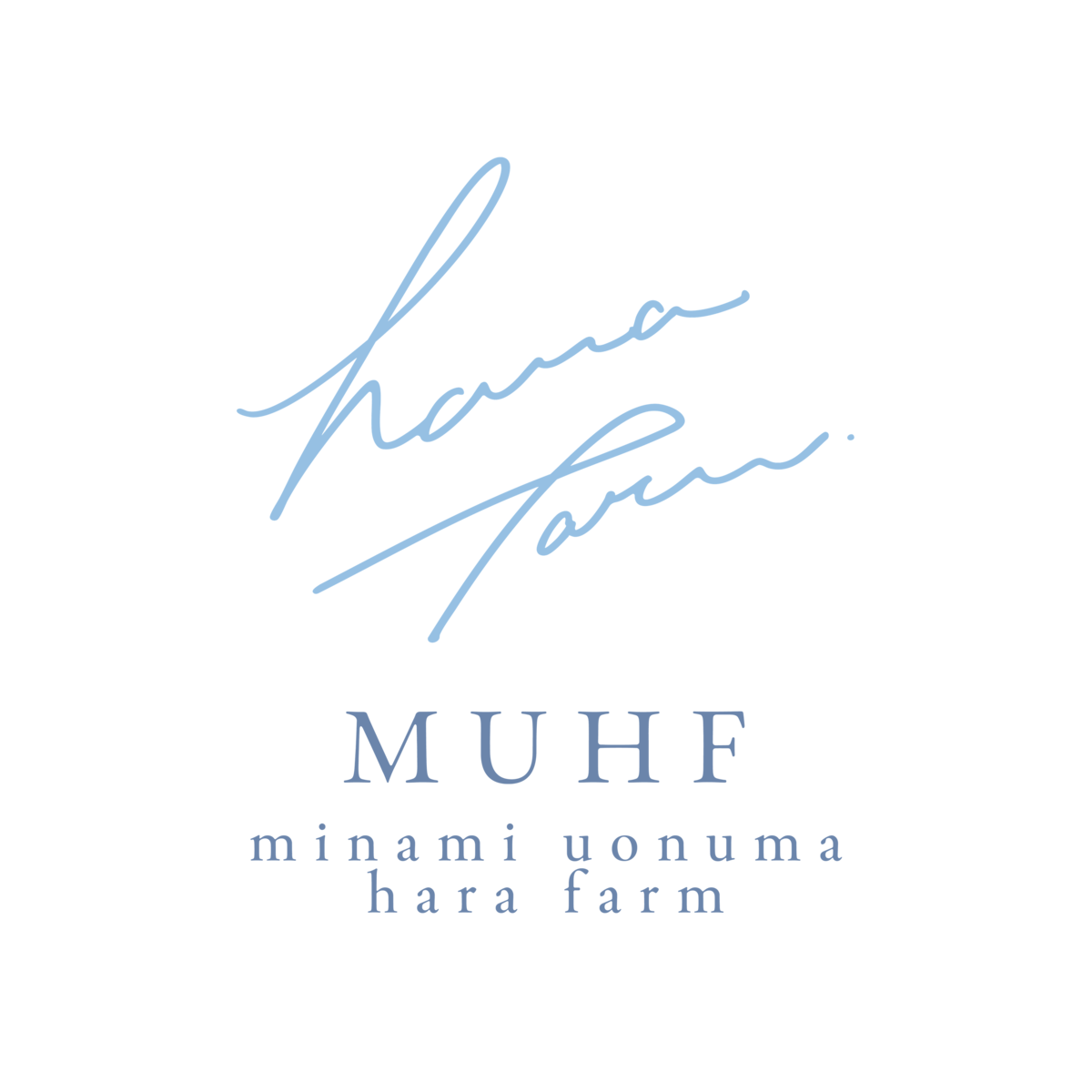 Muhf MUHF / 南魚沼はら農園