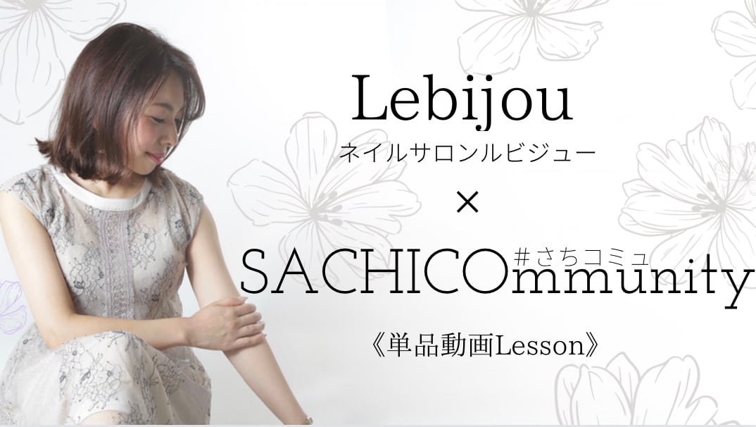 Lebijou