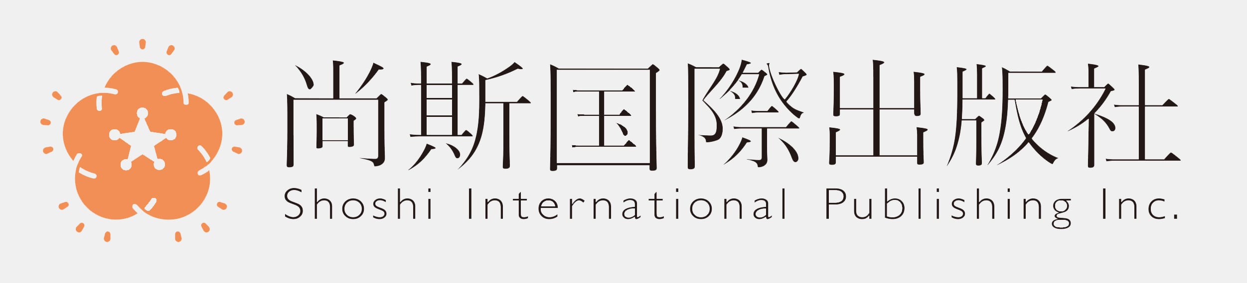 尚斯国際出版社