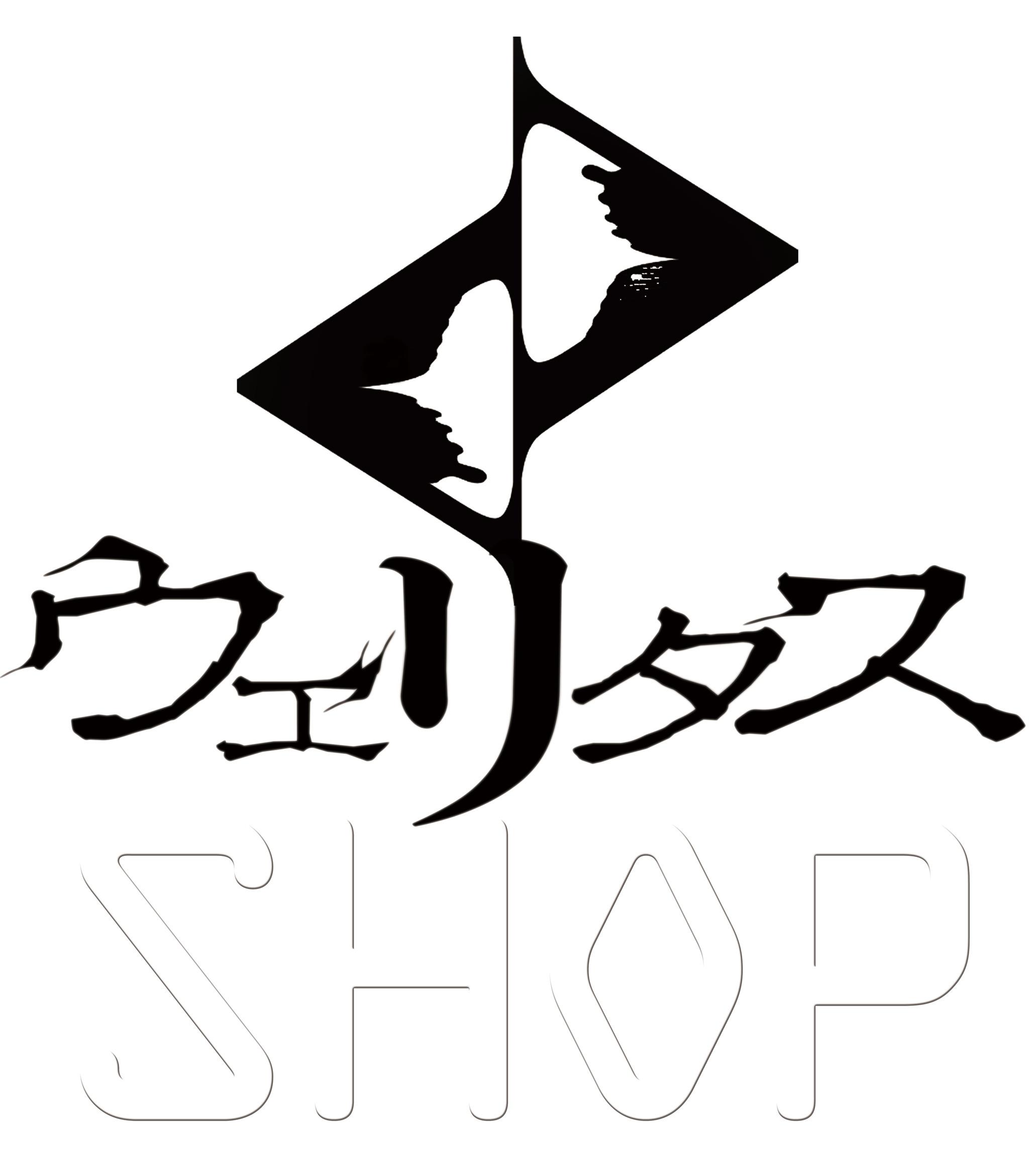 ウェリタス　SHOP