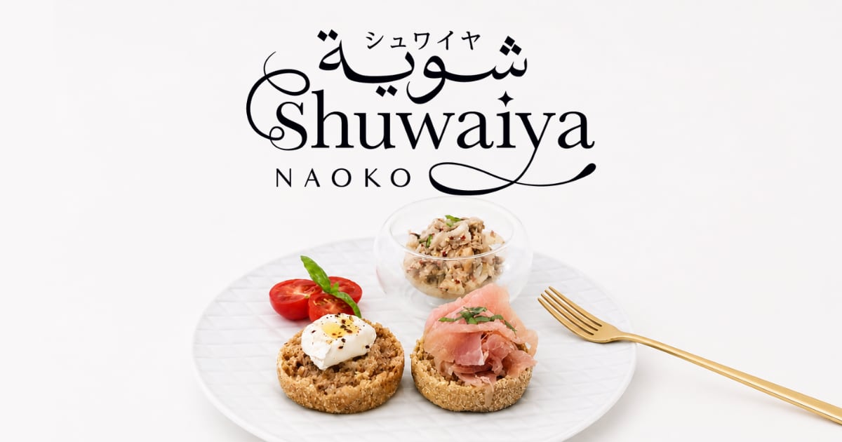 shuwaiya