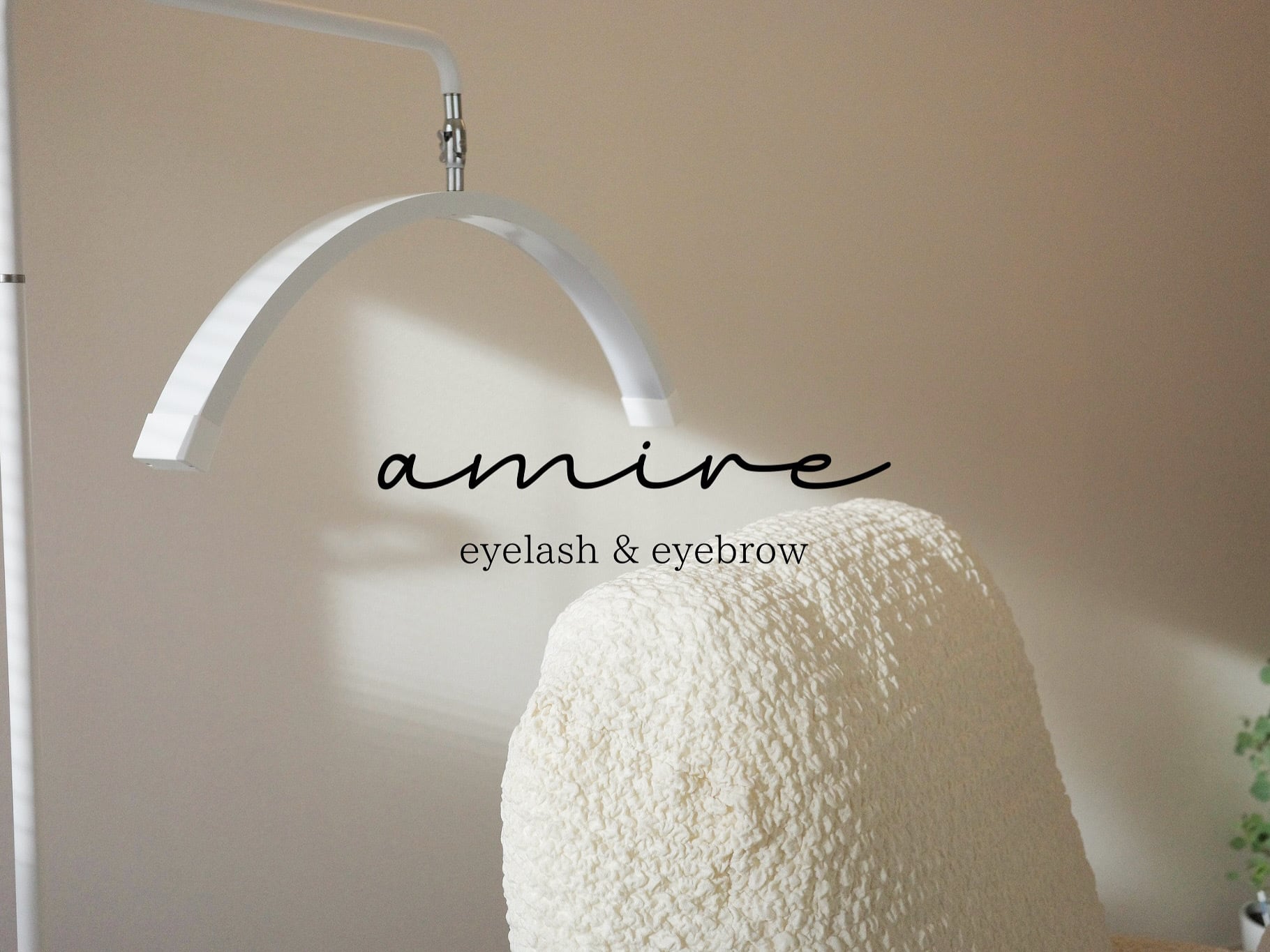 amire