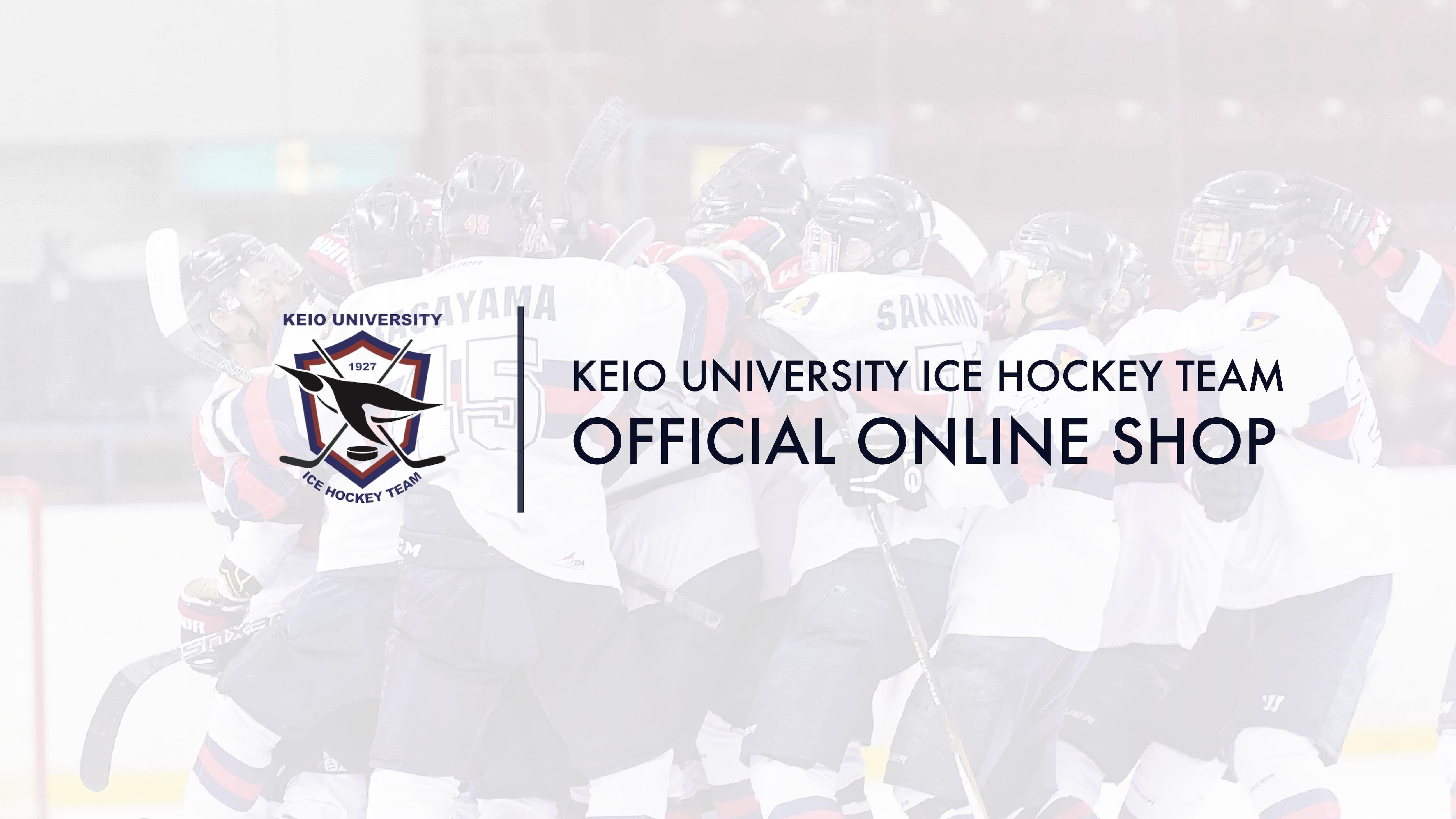 【公式】慶應義塾大学アイスホッケー部グッズオンラインショップ-Keio University Ice Hockey