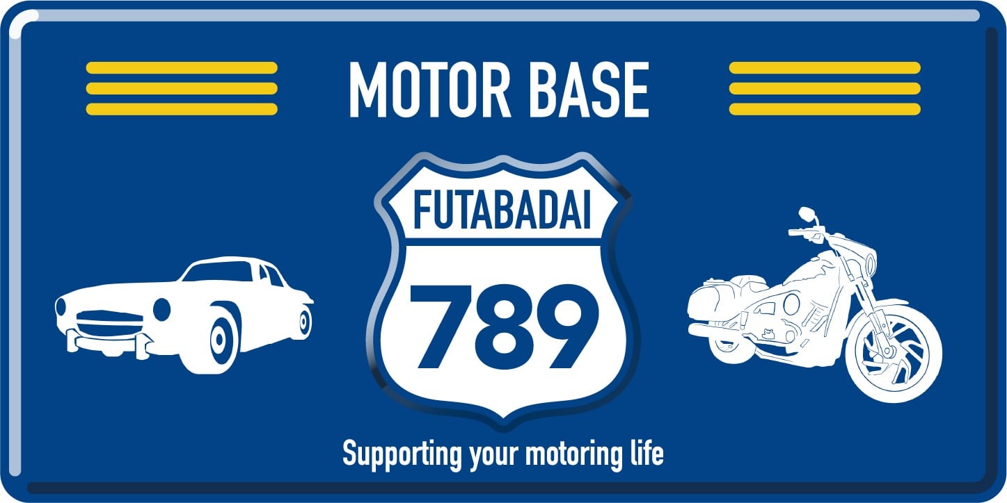 FUTABADAI　MOTORBASE