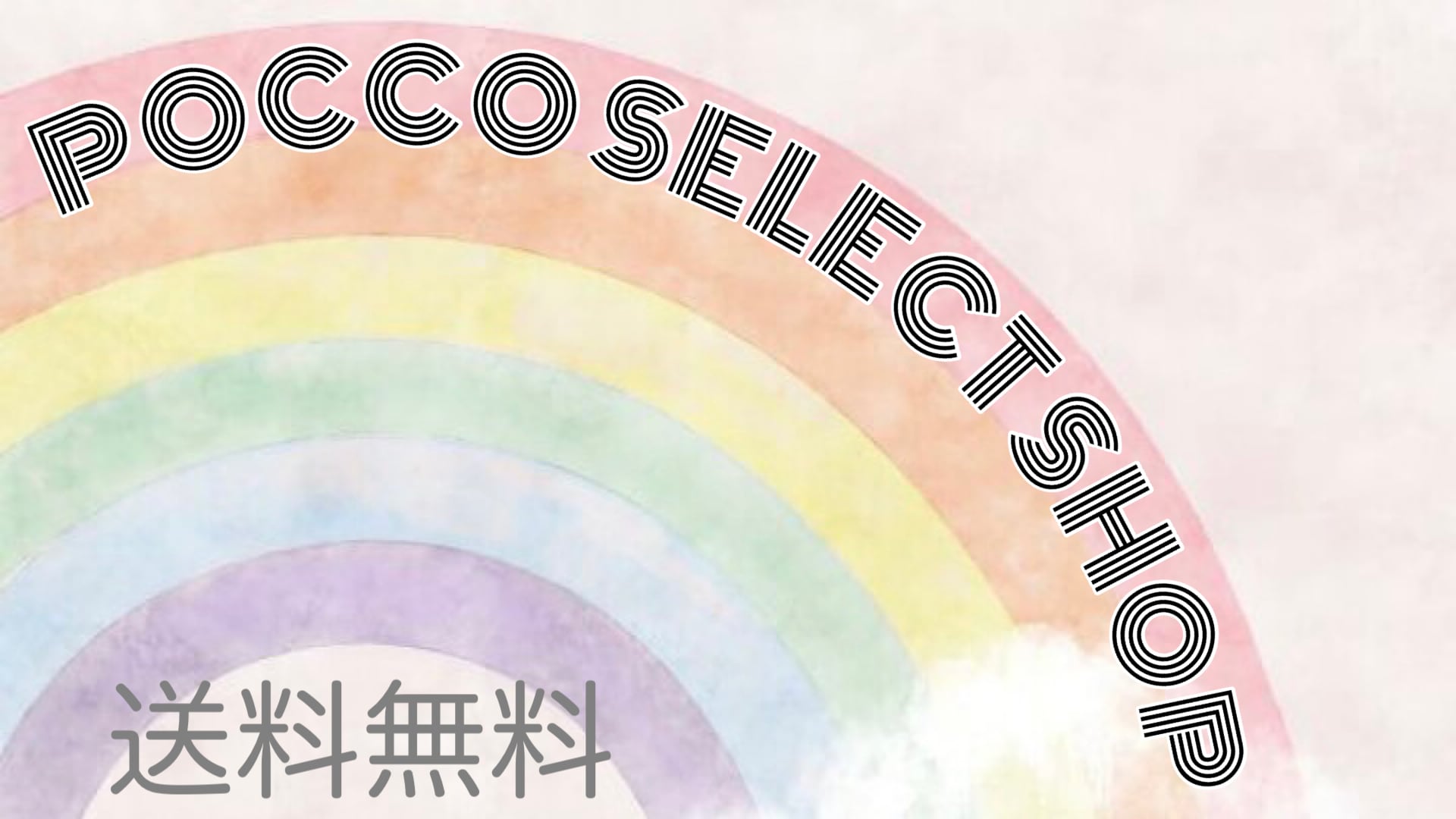 POCCO SELECT SHOP