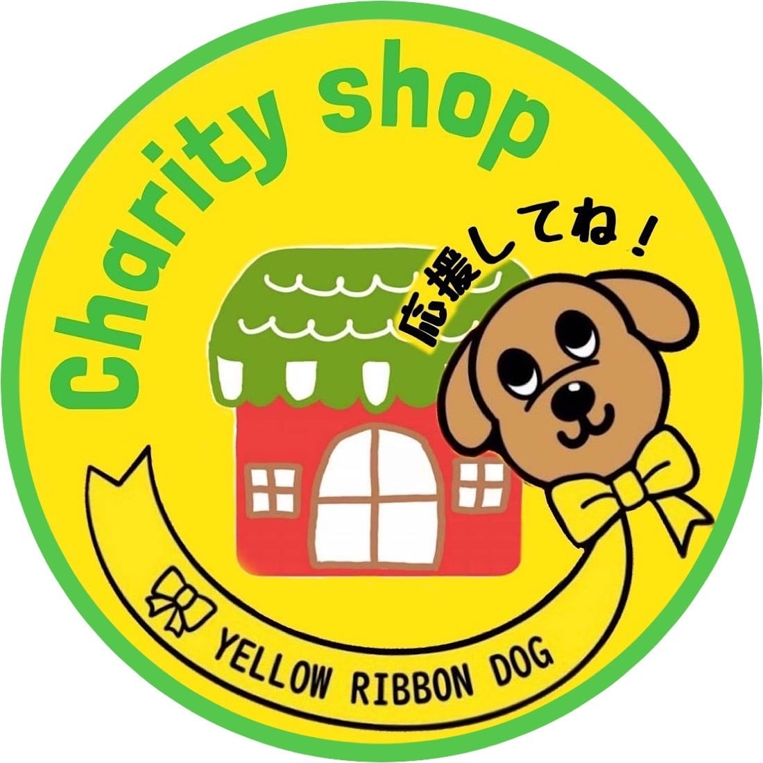 Yellow Ribbon Dog Charity Shop