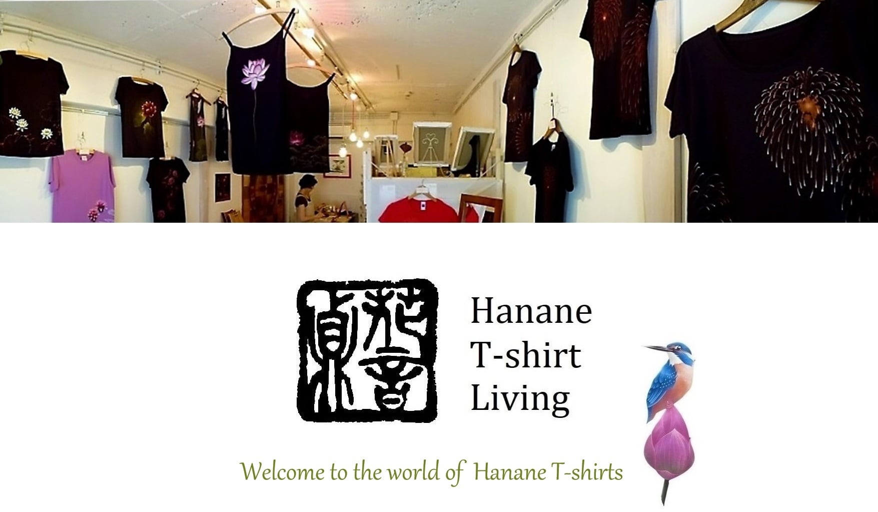 花音 Hanane T-shirt Living