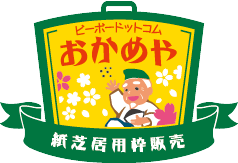 おかめや|おすすめ紙芝居舞台・紙芝居用枠の製作販売・知育脳トレパズルの製作販売
