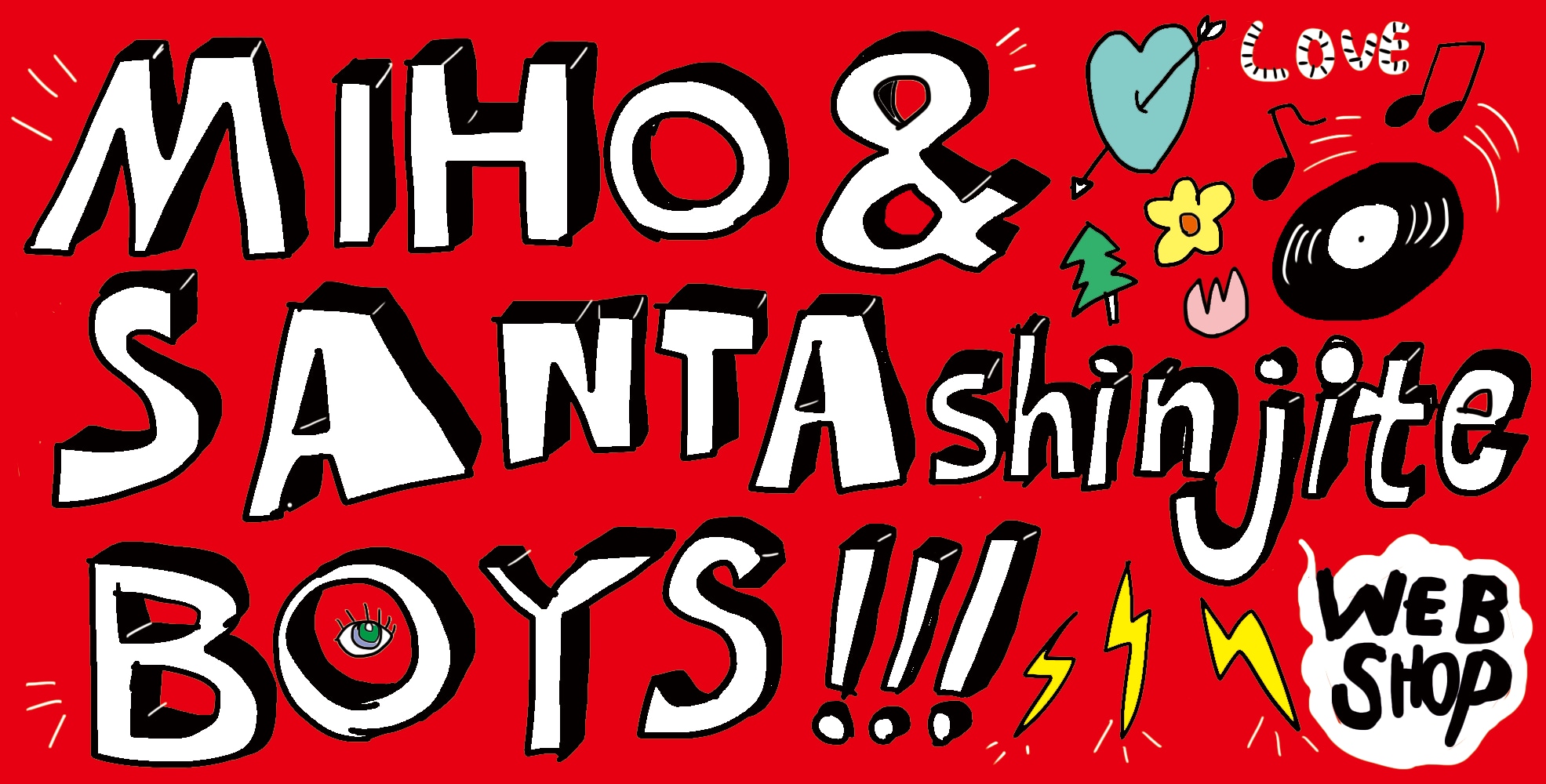 MIHO&SANTAshinjiteBOYS