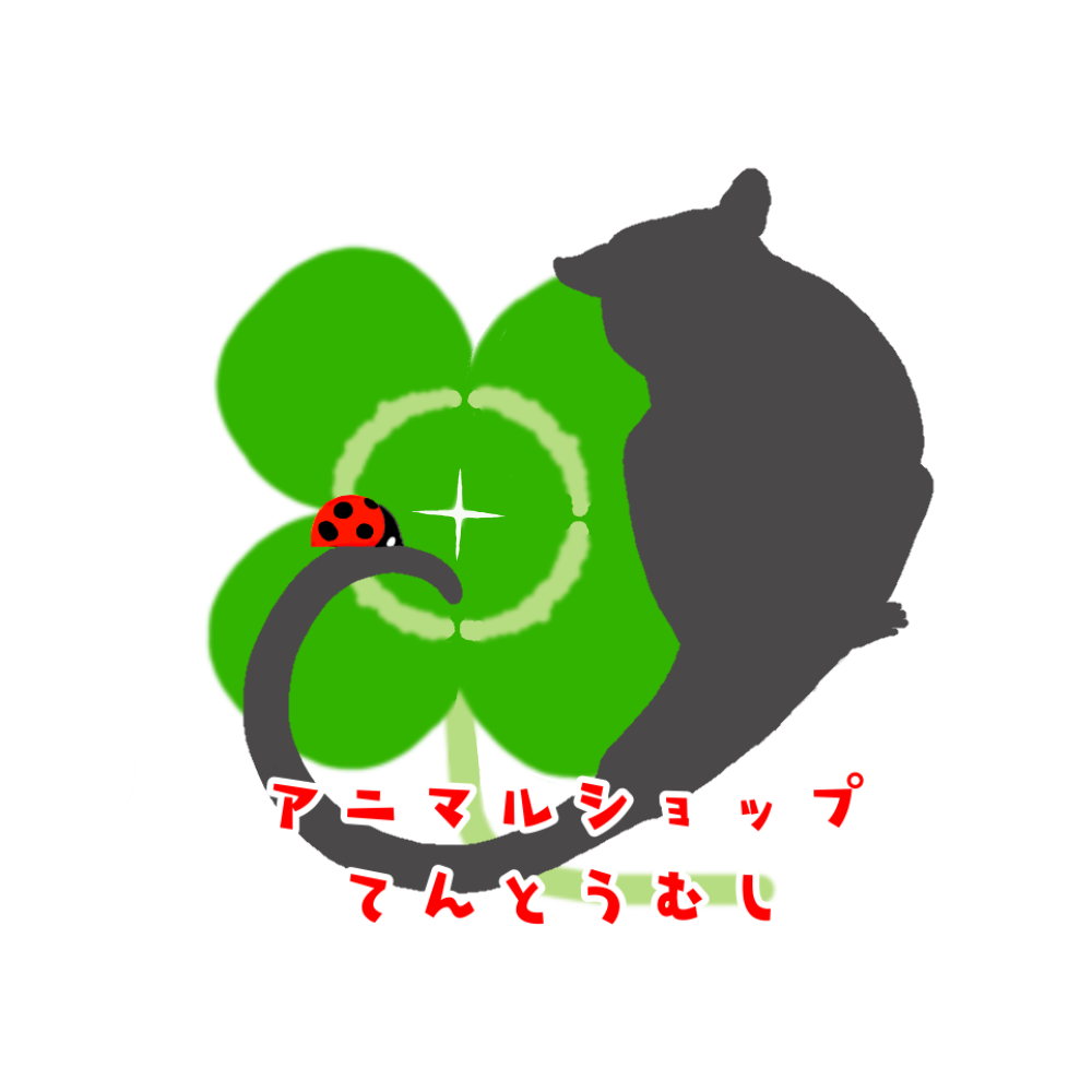animaltentou