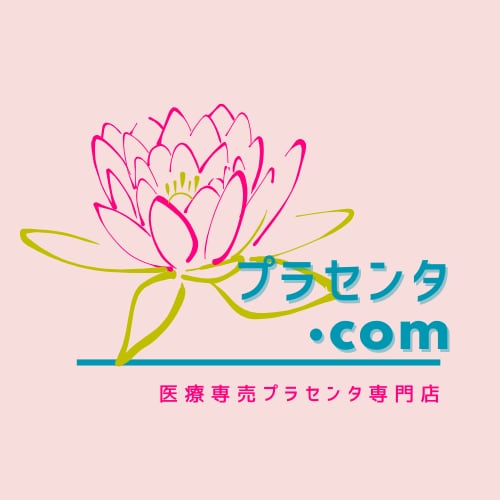 プラセンタドットコム