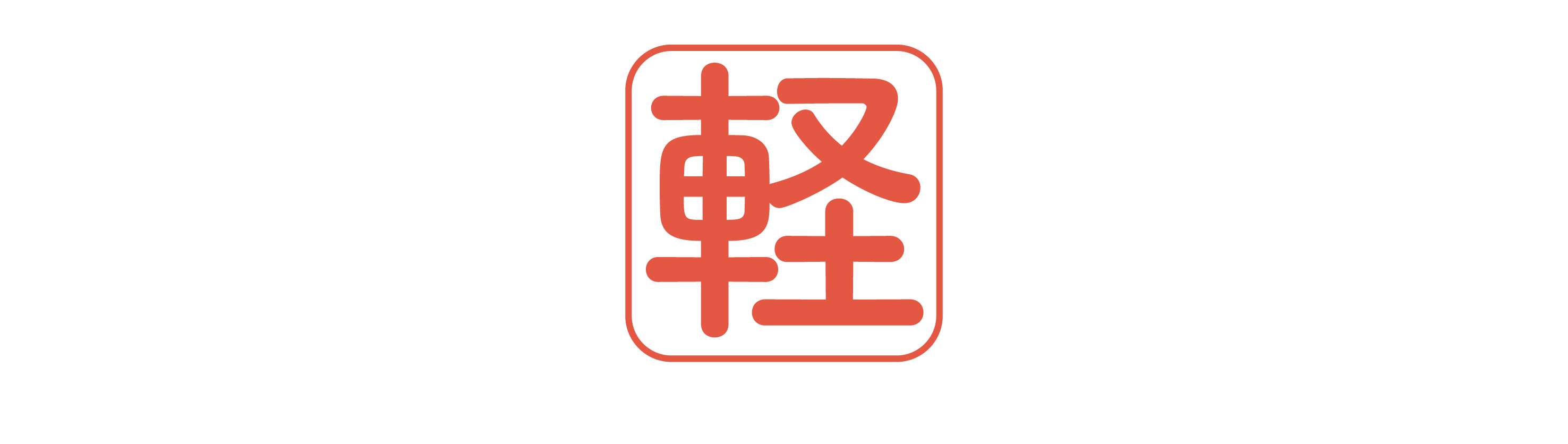 karuomo