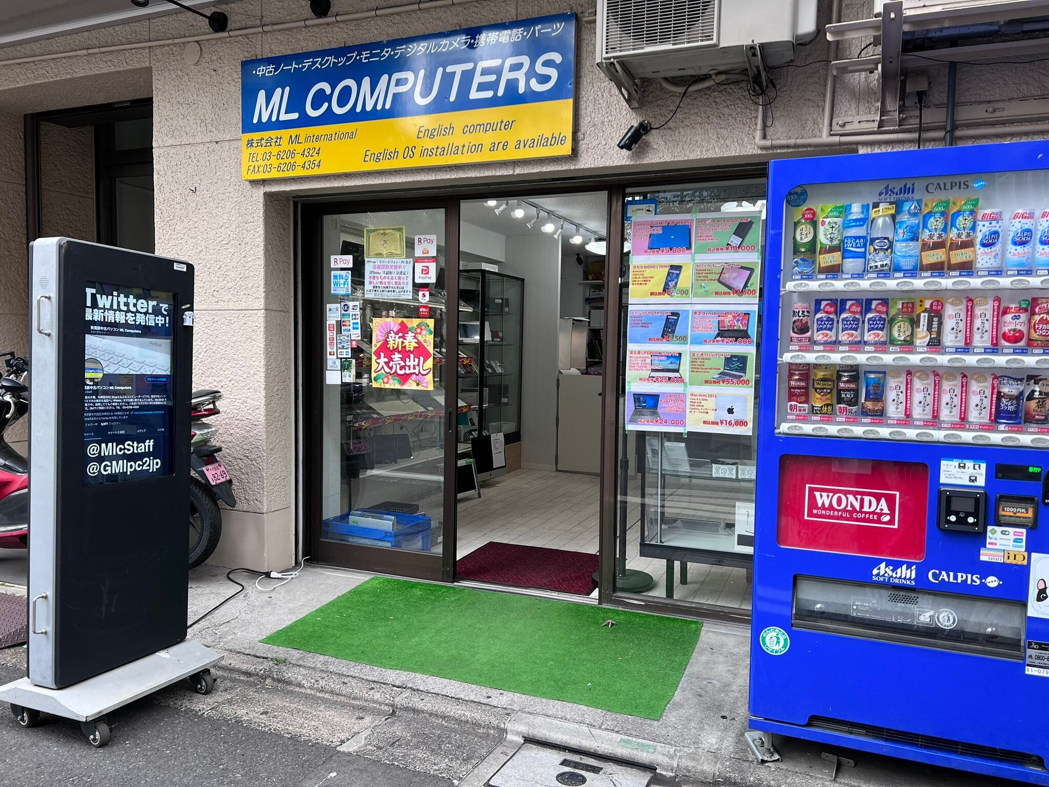 ML COMPUTERS