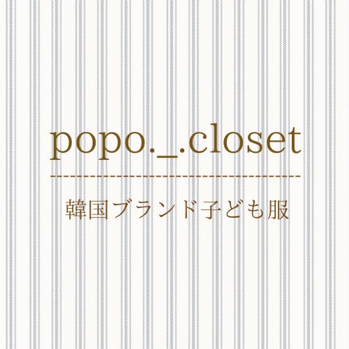 po po closet