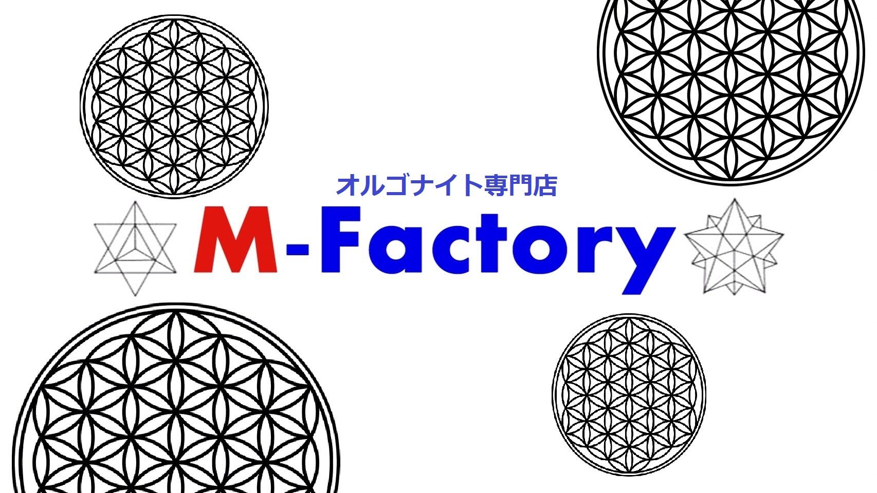 オルゴナイト専門店MFactory