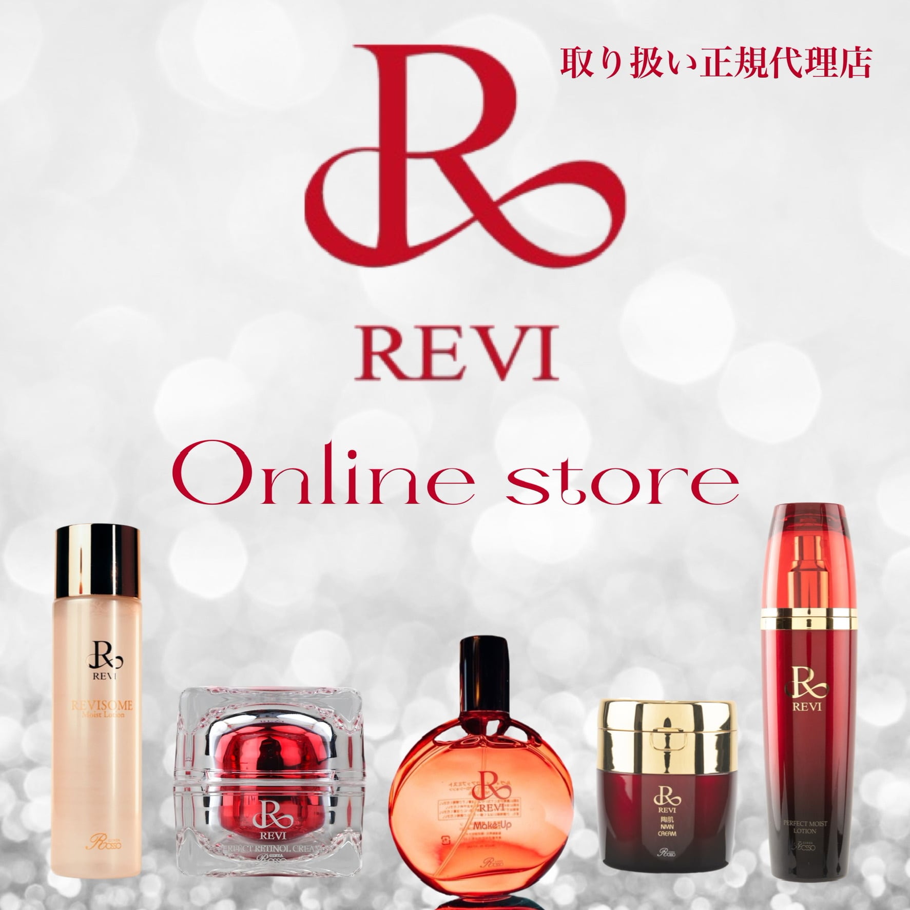 REVI online shop
