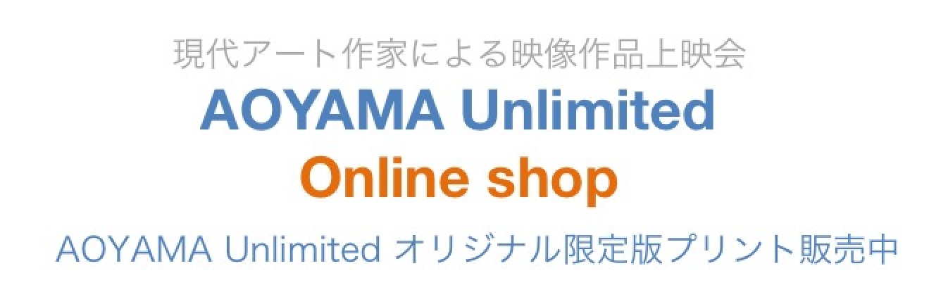 aoyama2017ul