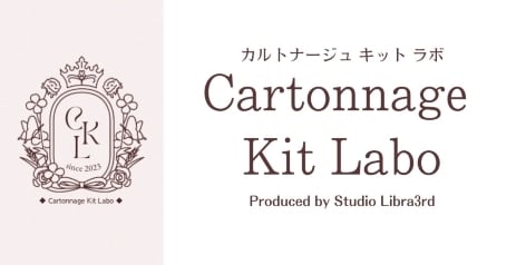 Cartonnage Kit Labo