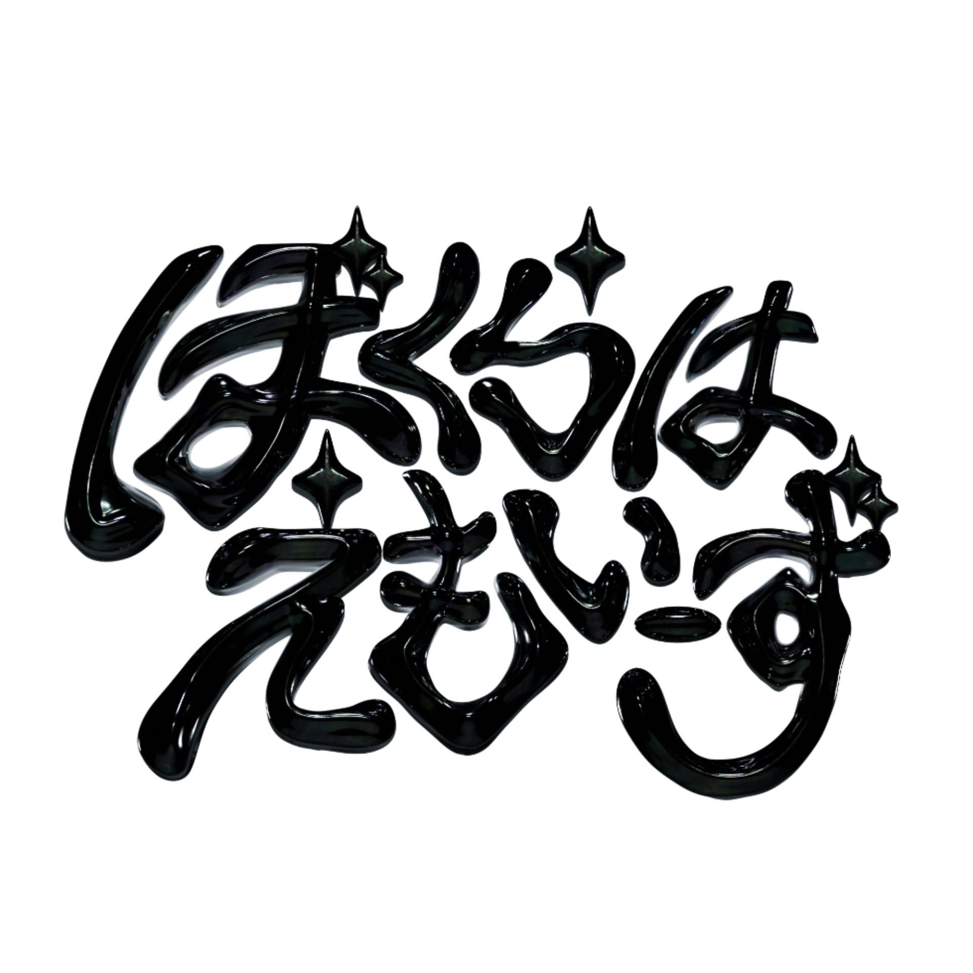 ぼくらはえもいーず-tokyo-