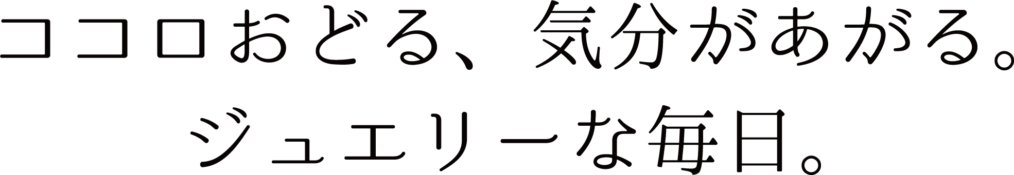 フェリーチェアデッソ