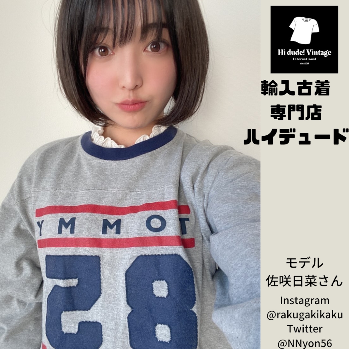 長袖 Tシャツ / カットソー | Hi dude! Vintage International 長袖 Tシャツ / カットソー | Hi dude! Vintage International