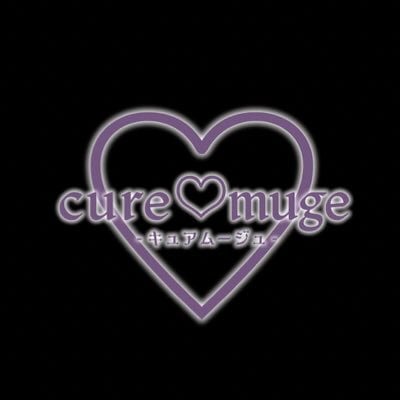 curemuge-きゅあむーじゅ- 浜松コンカフェ