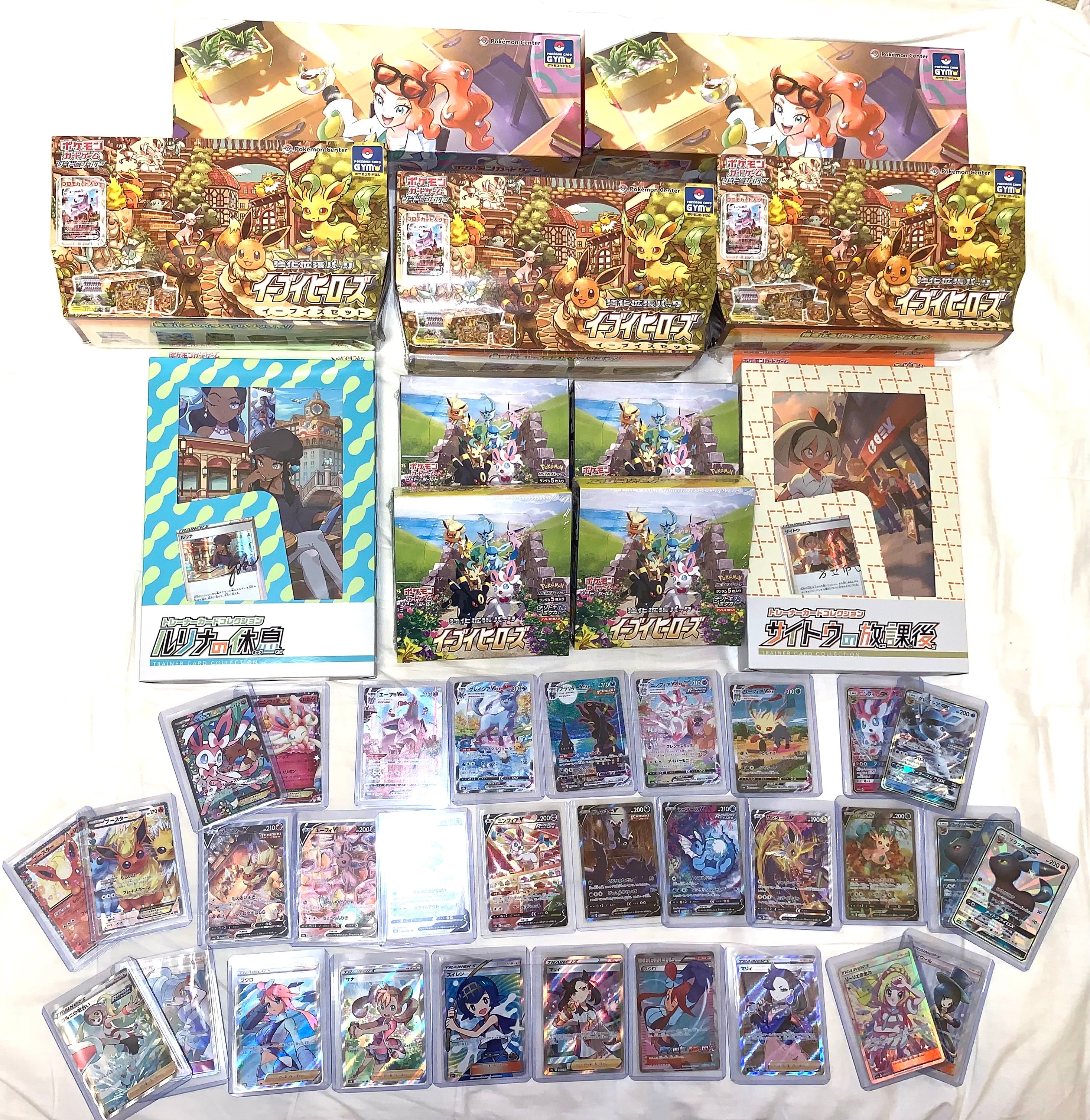 Poketaro-TCGstore