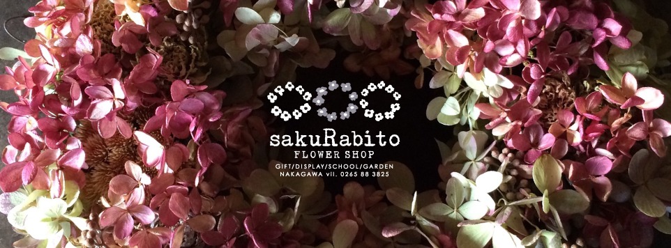 flowershop sakuRabito