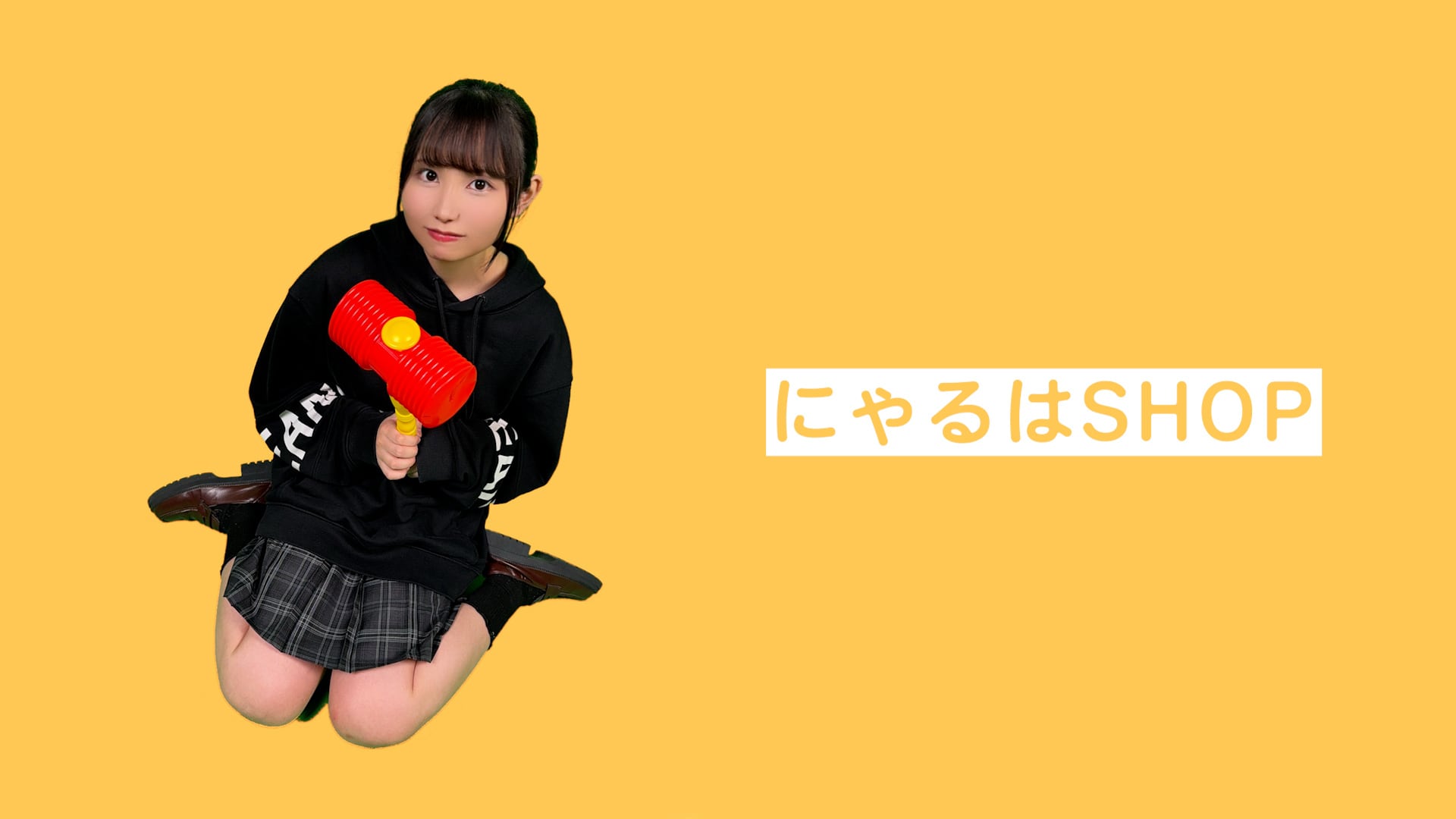 にゃるはしょっぷ