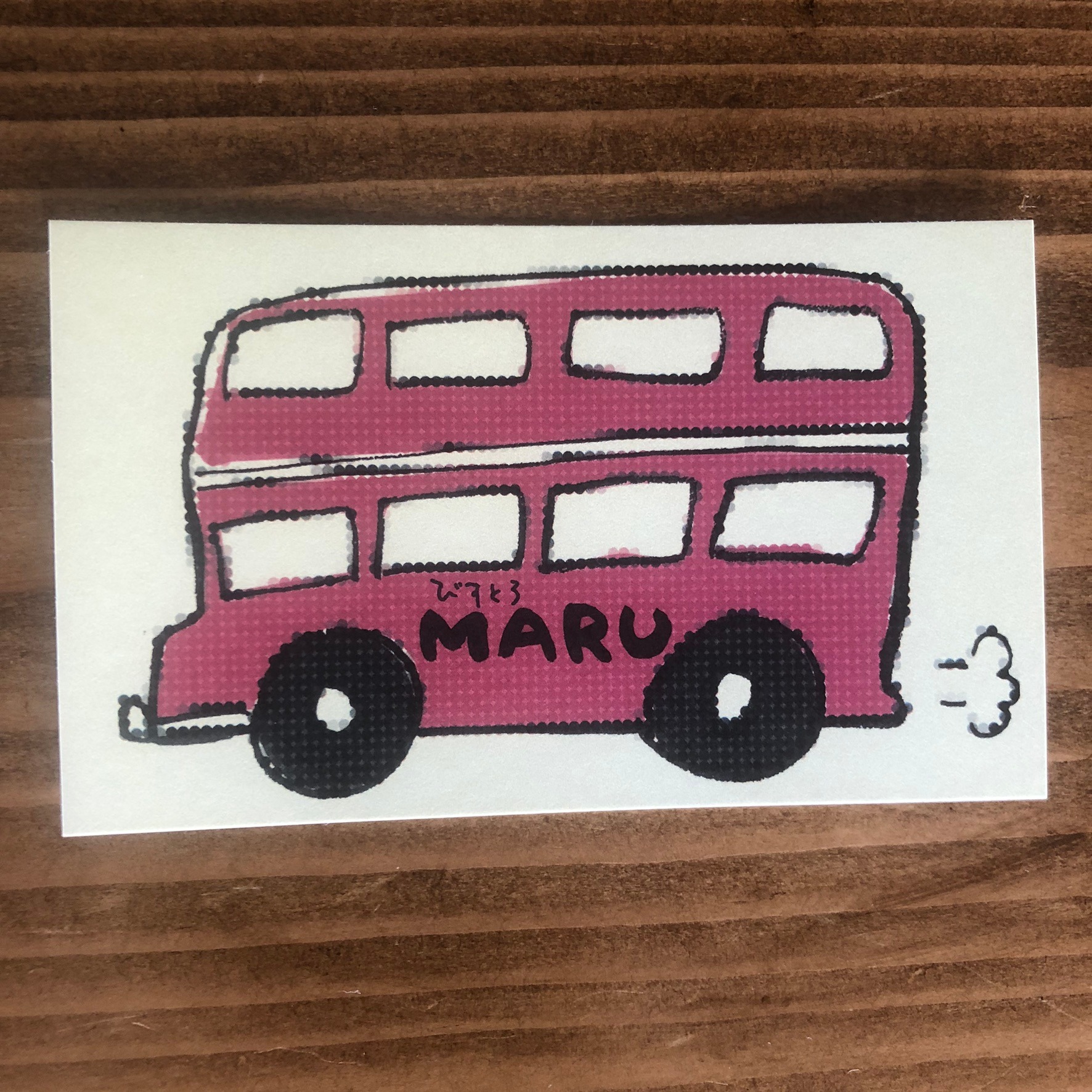 びすとろMARU