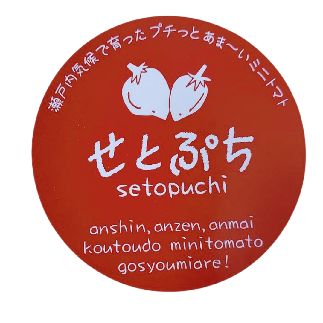 こだわり農園萩乃店