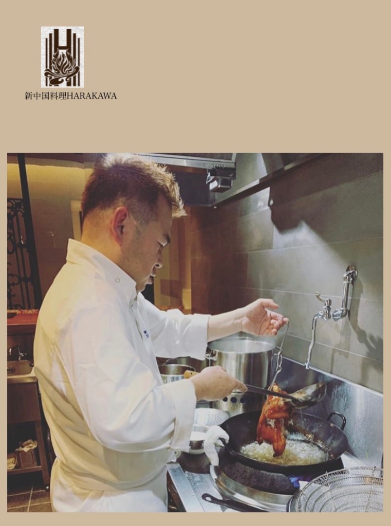新中国料理HARAKAWAオンラインストア