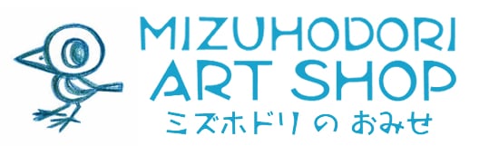 MIZUHODORI　ART　WORLD