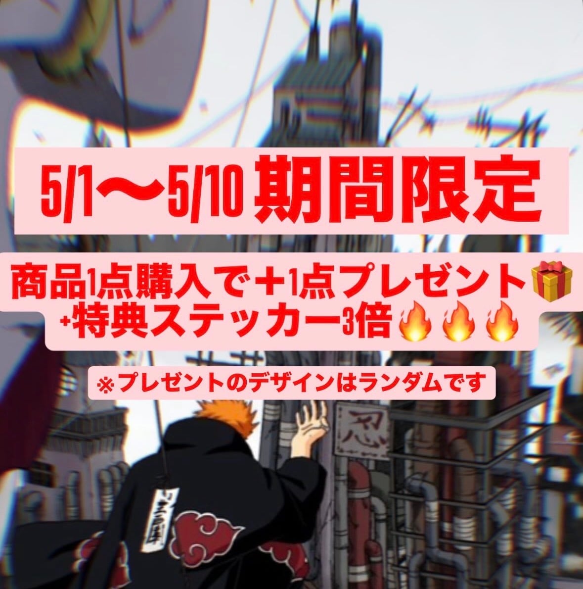 愚弄taunts