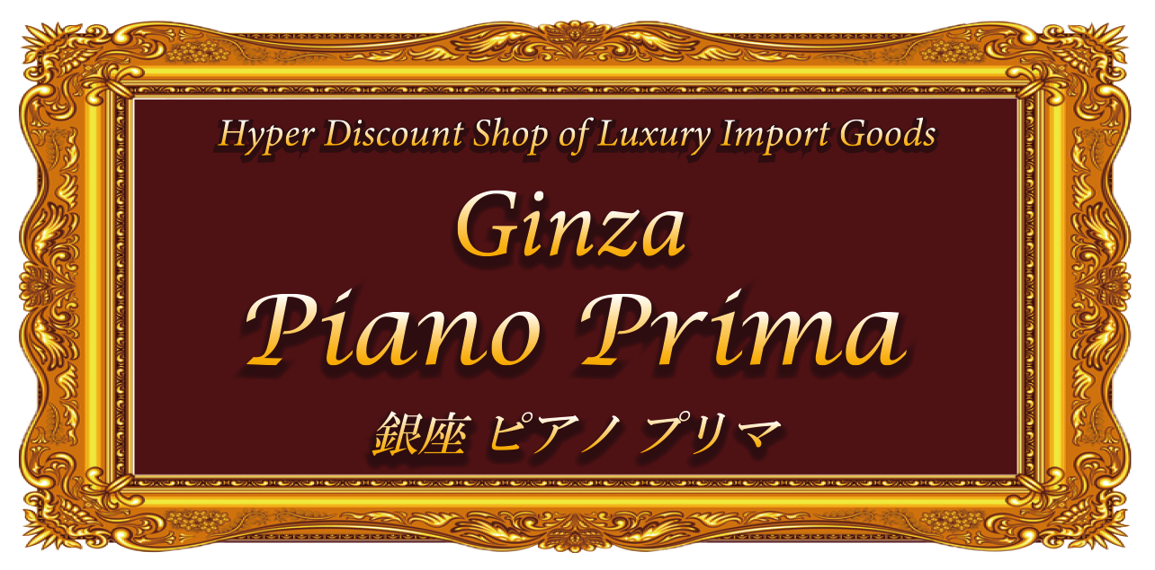 Ginza Piano Prima