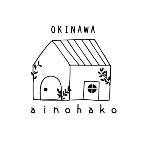 アイのハコ