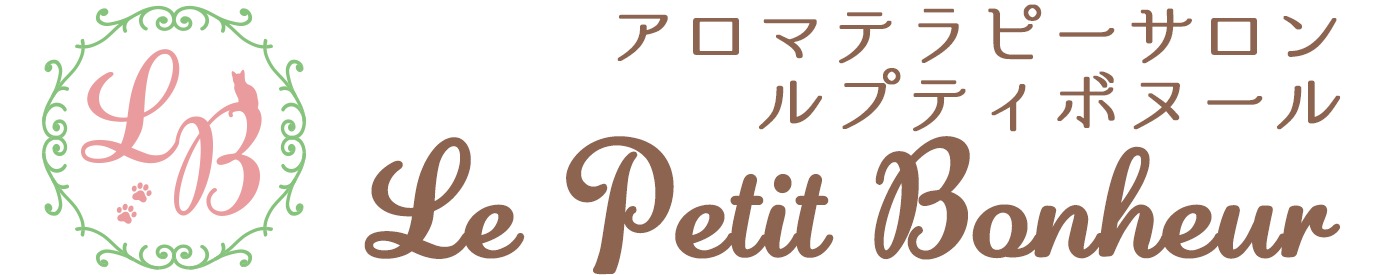 ルプティボヌール