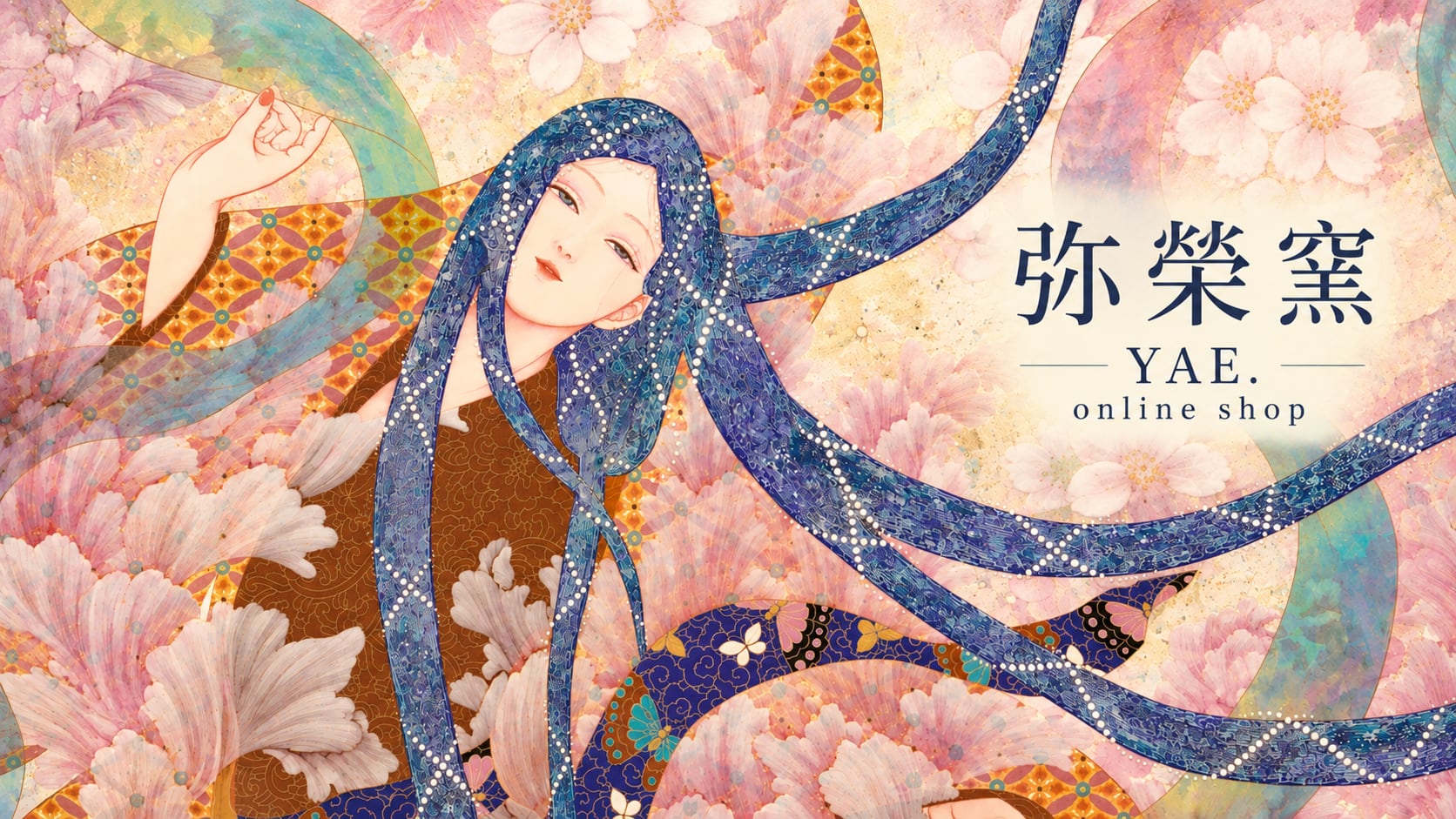 弥榮窯 yae.　online shop 