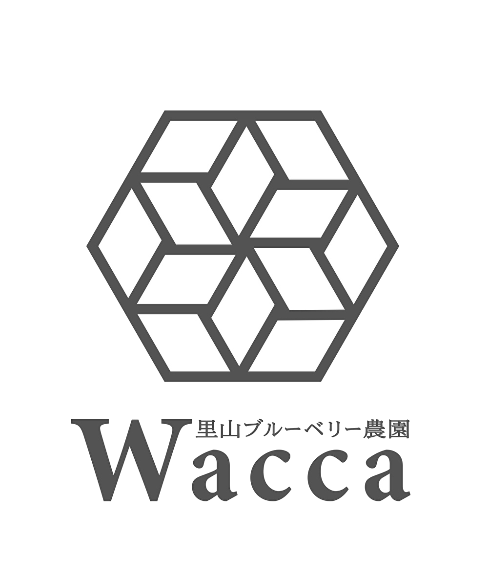 里山ブルーベリー農園Wacca